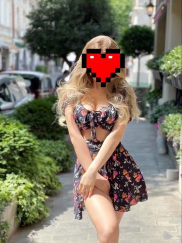 Устина